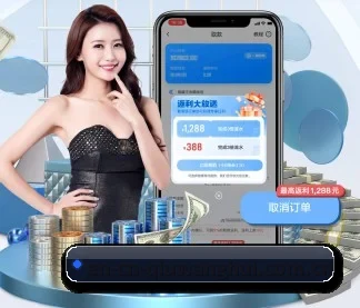 球王会 APP（qiuwanghui）